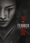 The Terror s2 (BBC Two)