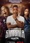 Sintonia s3 (Netflix)