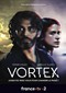 Vortex (Frans) (Netflix)