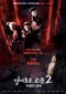 The Uncanny Counter s2 (Koreaans) (Netflix)