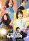 Strong Girl Nam-soon (Koreaans) (Netflix)