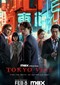 Tokyo Vice s2 (BBC One)