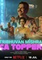 Tribhuvan Mishra: CA Topper (Indiaas) (Netflix)