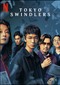 Tokyo Swindlers (Japans) (Netflix)