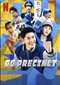 GG Precinct (Taiwanees) (Netflix)