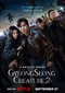 Gyeongseong Creature s2 (Koreaans) (Netflix)