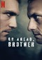 Go Ahead, Brother (Pools) (Netflix)