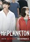 Mr. Plankton (Taïwanees) (Netflix)