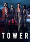 The Tower s3 (HBO Max)